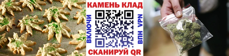закладки  Амурск  Еда ТГК конопля 