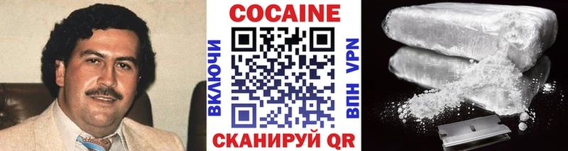 Cocaine FishScale  mega ссылки  Амурск 