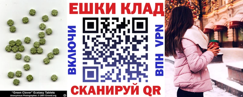 мега ТОР  Амурск  Экстази бентли 