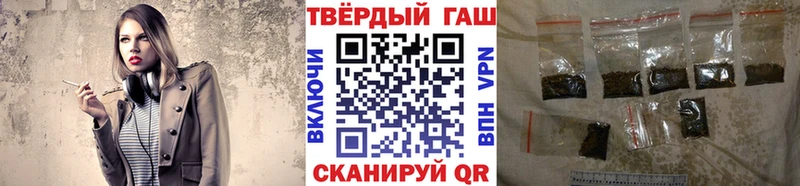 ГАШИШ хэш  Амурск 