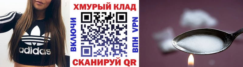 наркота  Амурск  ГЕРОИН Heroin 