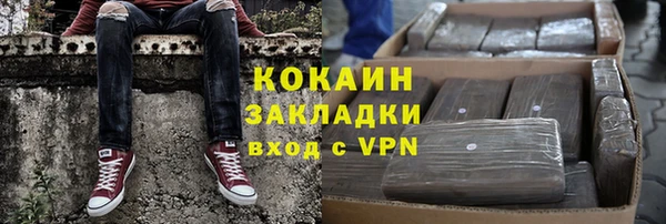 кокаин колумбия Алексин