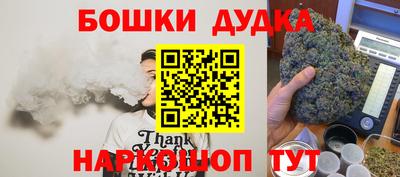 бутик Азнакаево