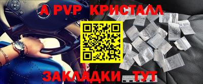 бутик Азнакаево