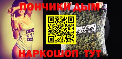 альфа пвп VHQ Абинск
