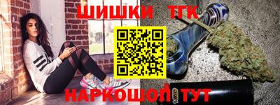 бутик Азнакаево