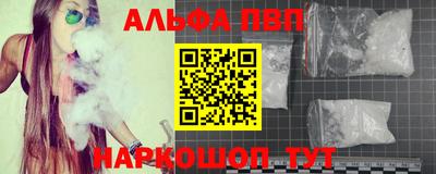 спиды Абакан