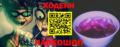 спиды Абакан