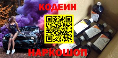 бутик Азнакаево