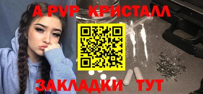 спиды Абакан