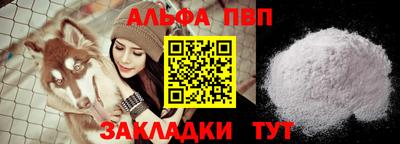 спиды Абакан