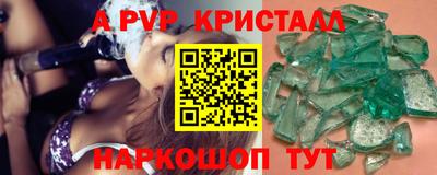 спиды Абакан
