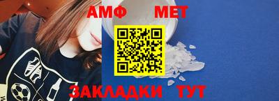 бутик Азнакаево