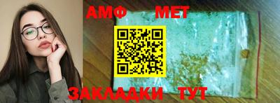 спиды Абакан