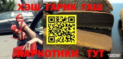 спиды Абакан