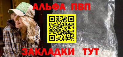 спиды Абакан