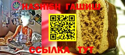 бутик Азнакаево
