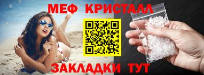 спиды Абакан