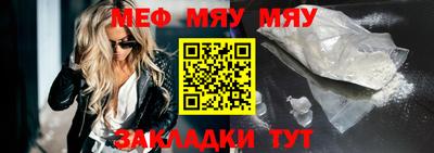 спиды Абакан