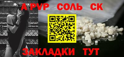 бутик Азнакаево