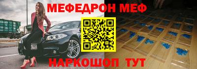 спиды Абакан