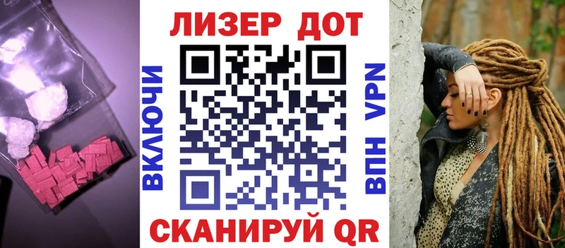 дарнет шоп  Амурск  Лсд 25 экстази кислота 