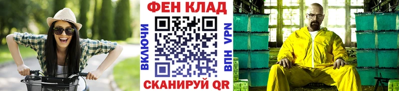МЕТАМФЕТАМИН мет Амурск