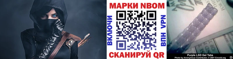 Наркотические марки 1,5мг  продажа наркотиков  Амурск 