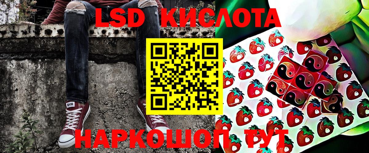 Марки 25I-NBOMe  Вход с VPN  Амурск  Марки NBOMe 1,8мг 