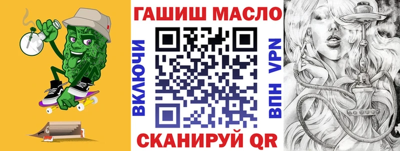 купить закладку Амурск мега ссылки Дистиллят ТГК концентрат