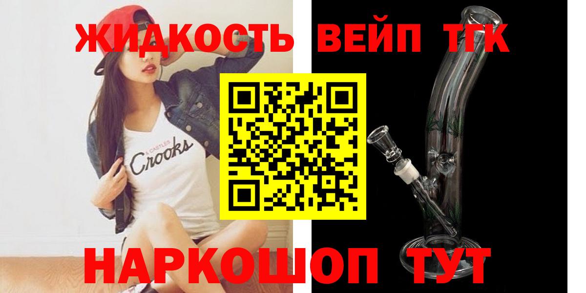 ТГК концентрат Амурск