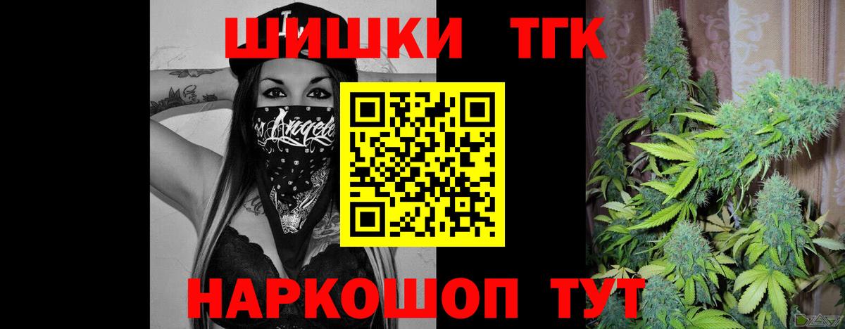 МАРИХУАНА индика  Вход с VPN  Амурск  Канабис планчик 